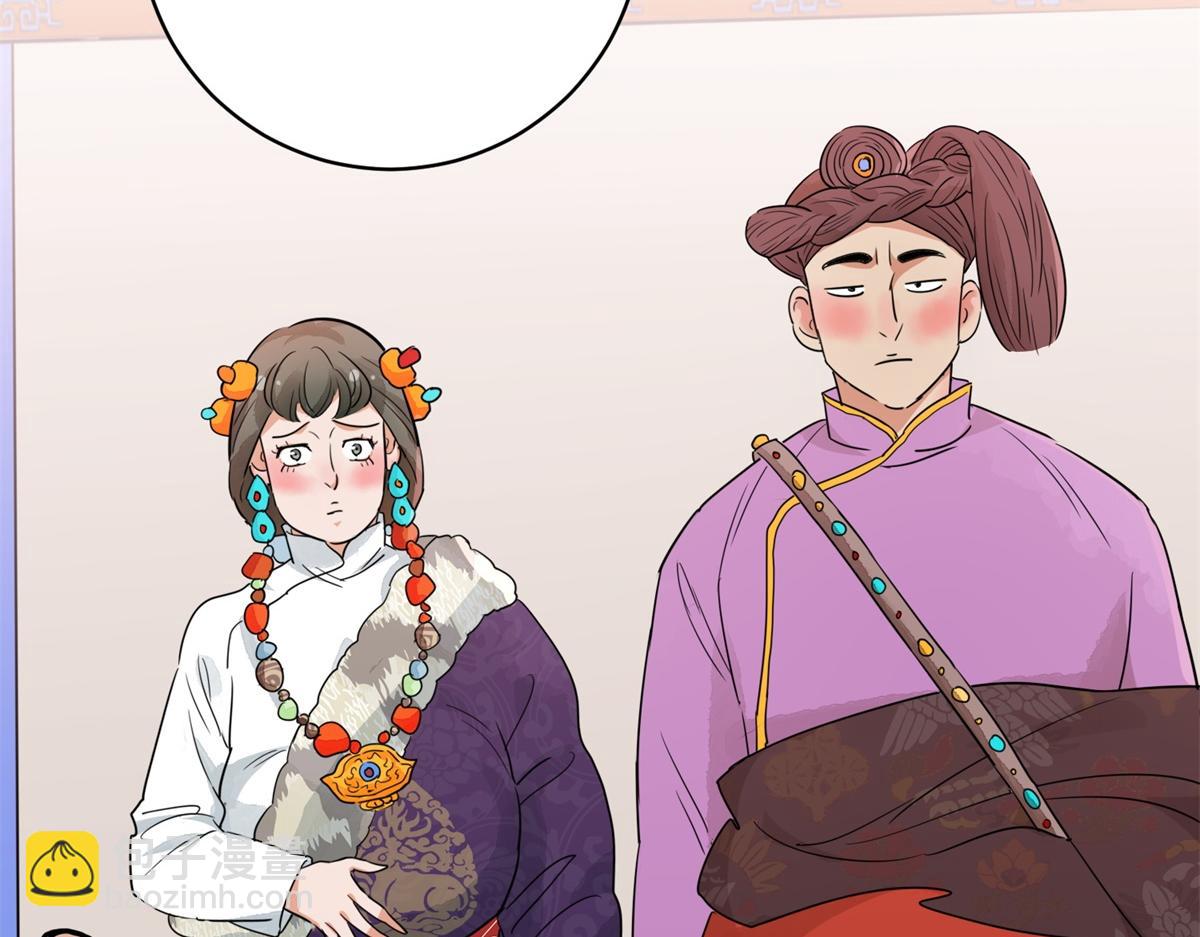 第179话 山南匪患（十一）(1/2)-第181话