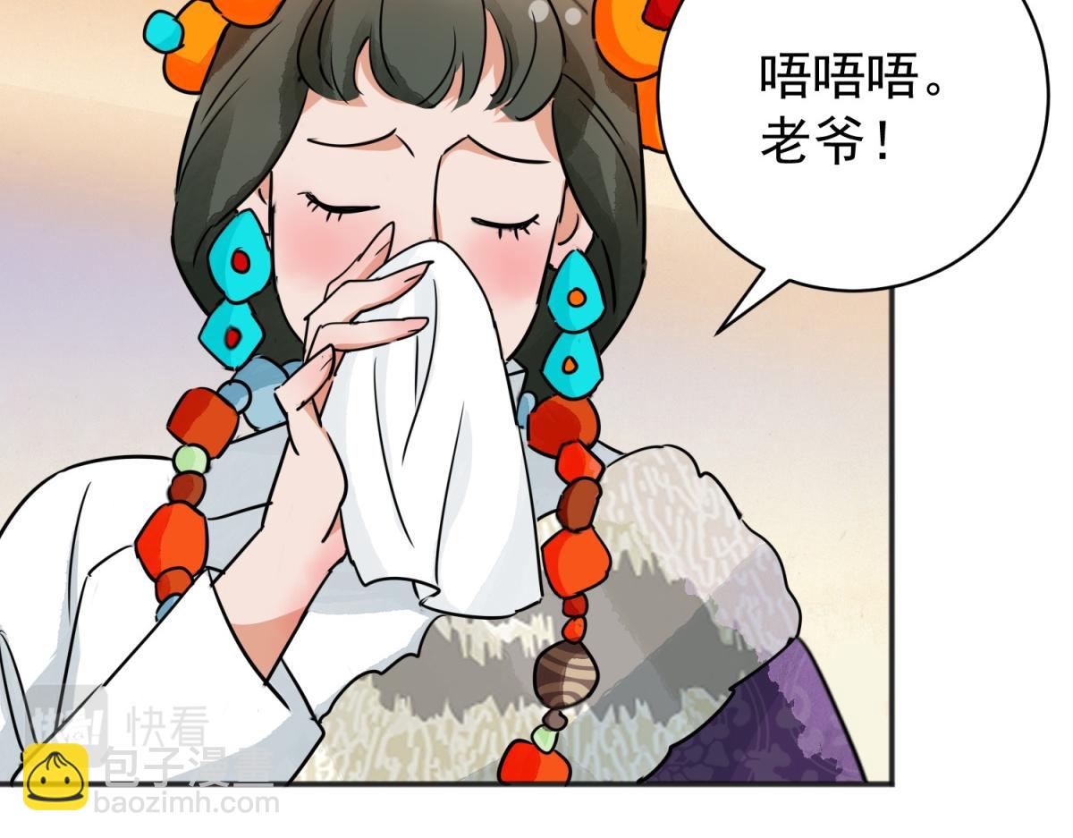 第179话 山南匪患（十一）(1/2)-第181话