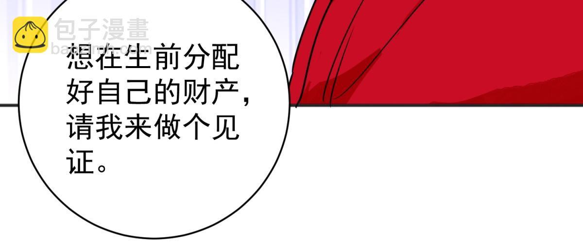 第179话 山南匪患（十一）(1/2)-第181话