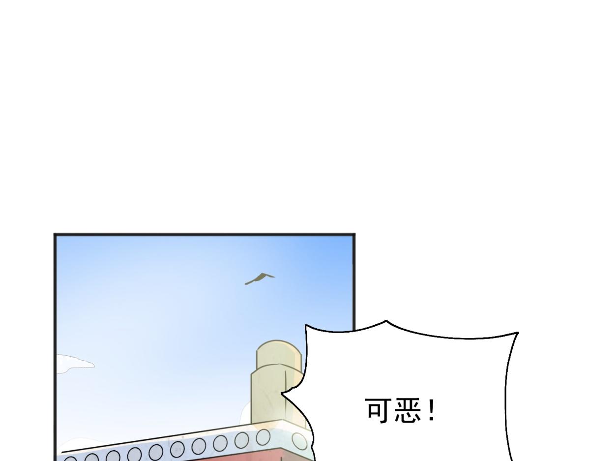 第179话 山南匪患（十一）(1/2)-第181话