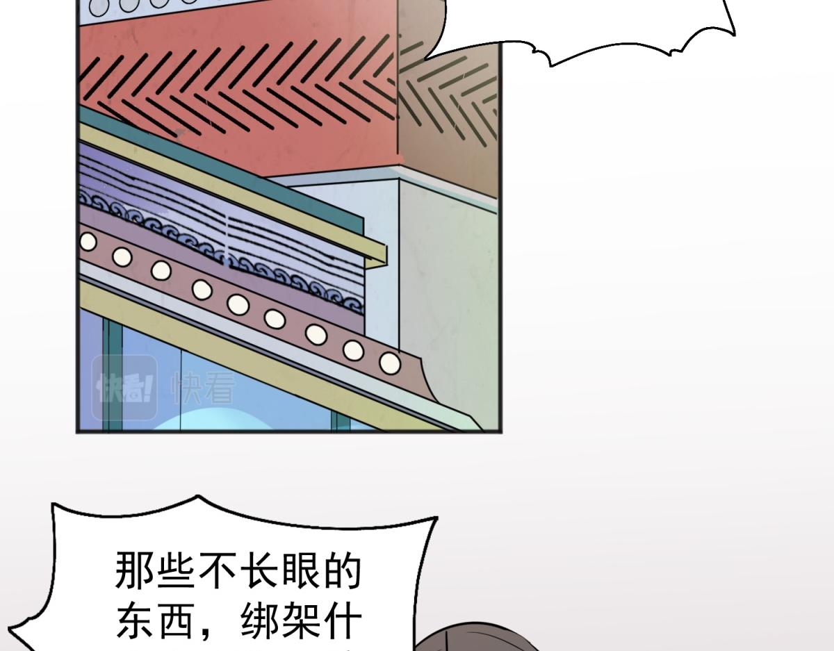 第179话 山南匪患（十一）(1/2)-第181话