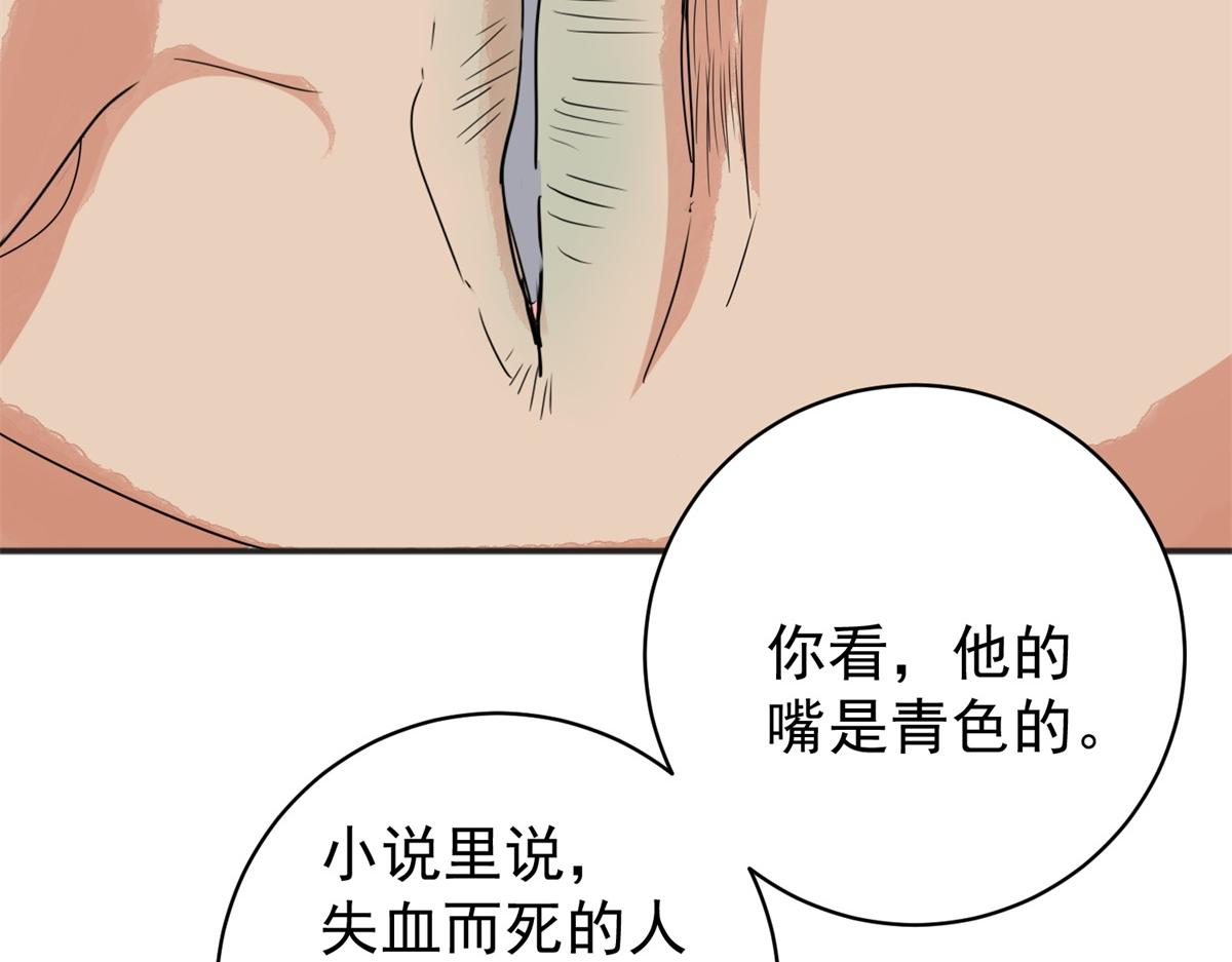 第183话 山南匪患（十五）(1/2)-第185话