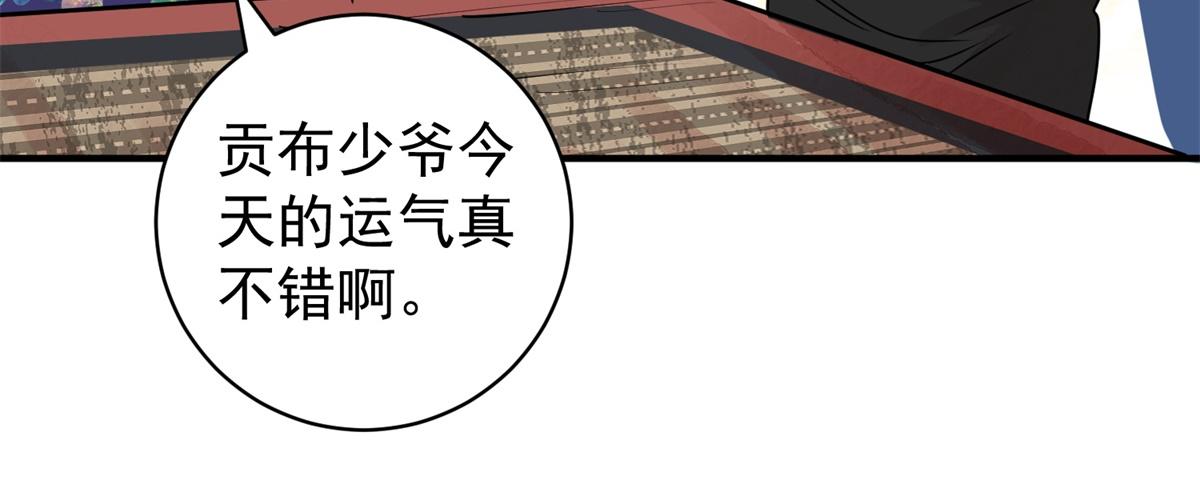第185话 山南匪患（十七）(1/2)-第187话