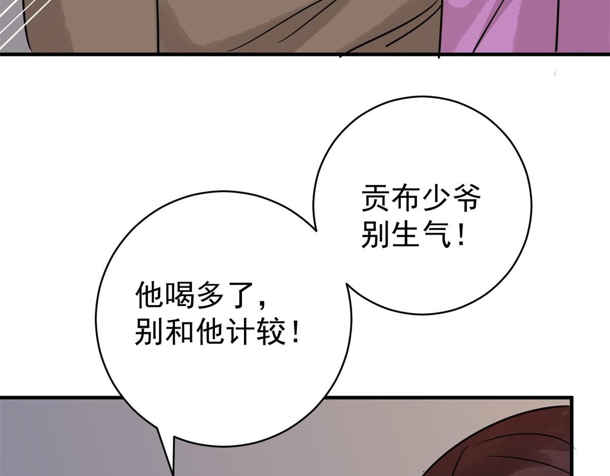 第185话 山南匪患（十七）(1/2)-第187话