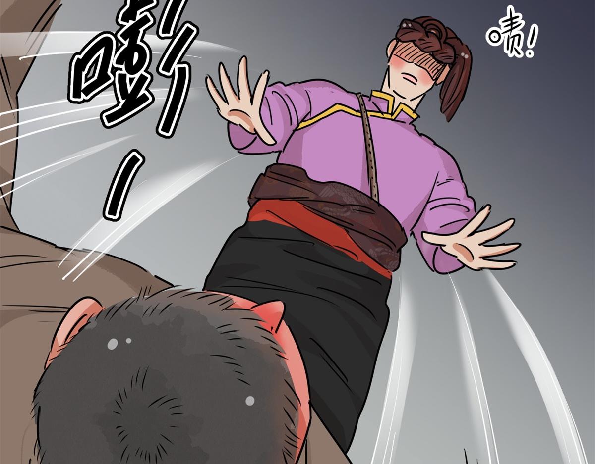 第185话 山南匪患（十七）(1/2)-第187话