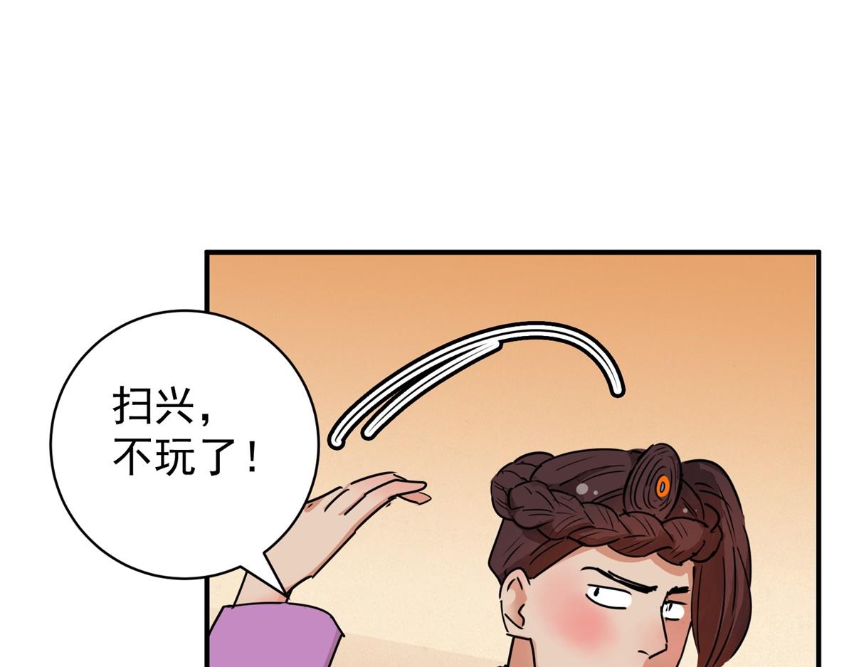 第185话 山南匪患（十七）(1/2)-第187话