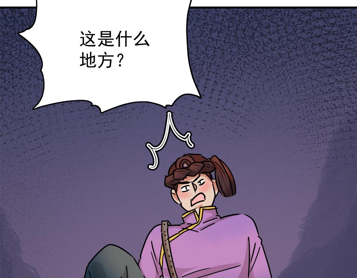 第185话 山南匪患（十七）(1/2)-第187话
