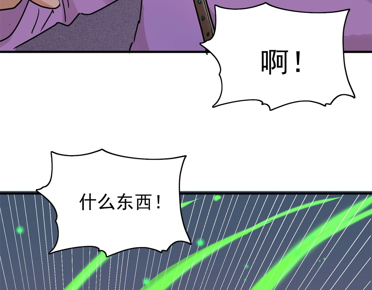 第185话 山南匪患（十七）(1/2)-第187话