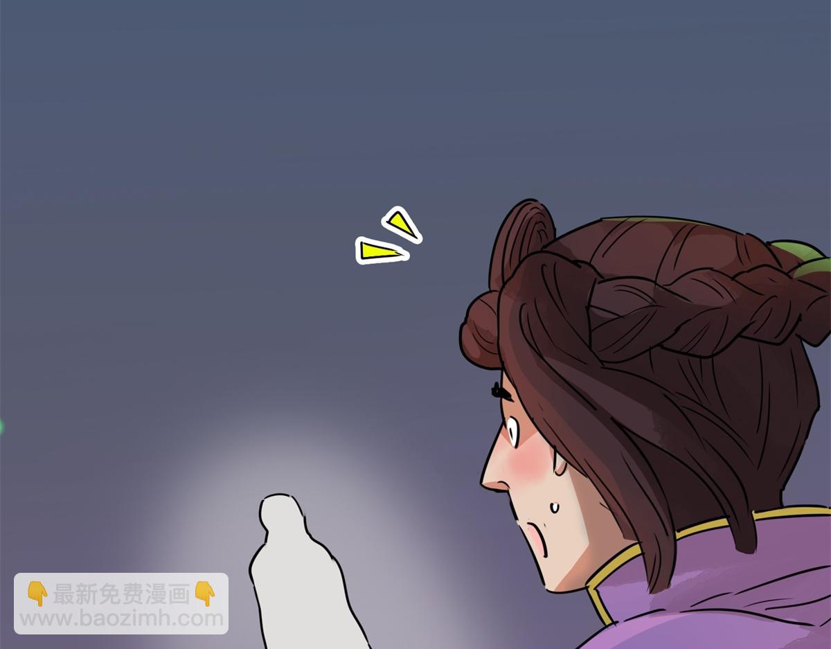 第185话 山南匪患（十七）(1/2)-第187话