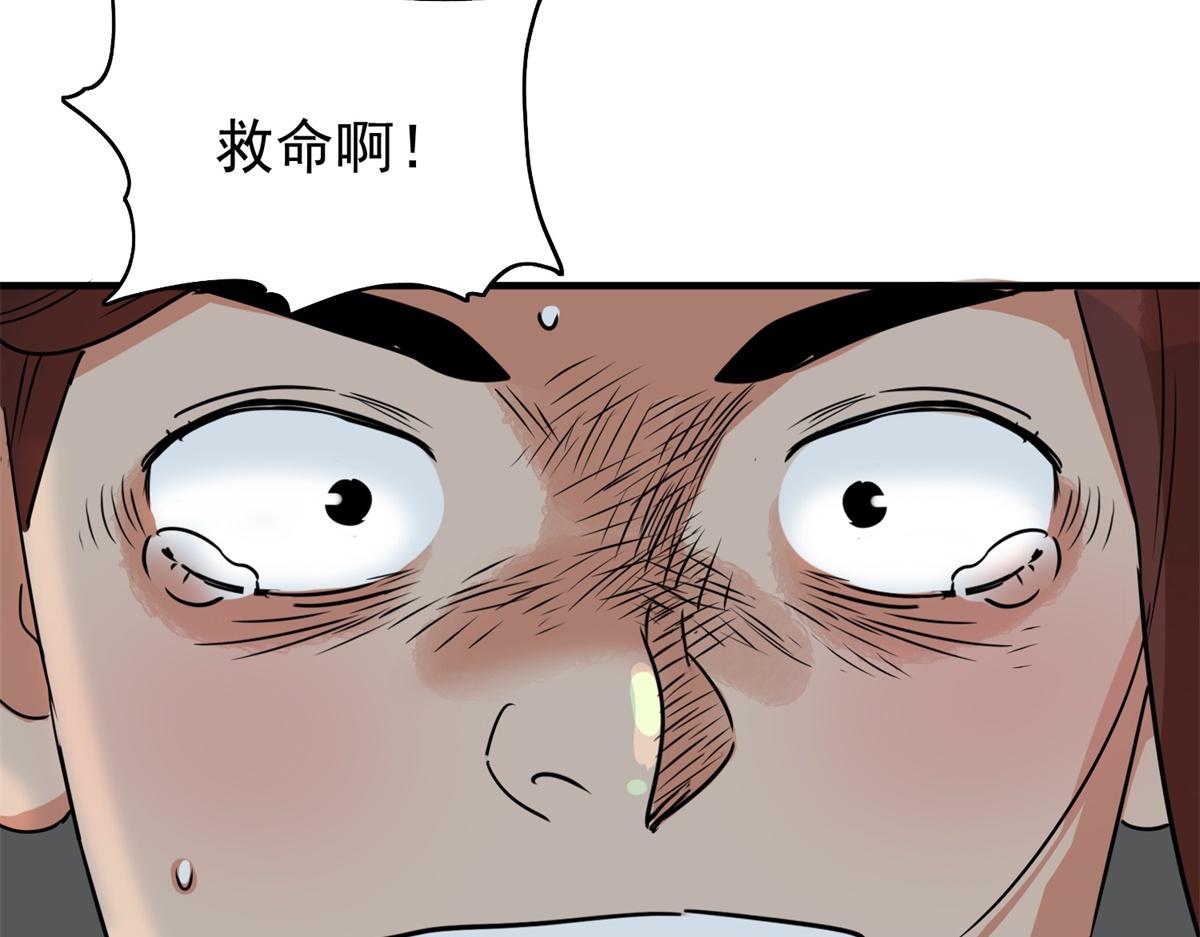 第185话 山南匪患（十七）(1/2)-第187话