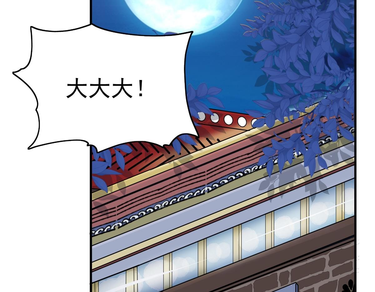第185话 山南匪患（十七）(1/2)-第187话