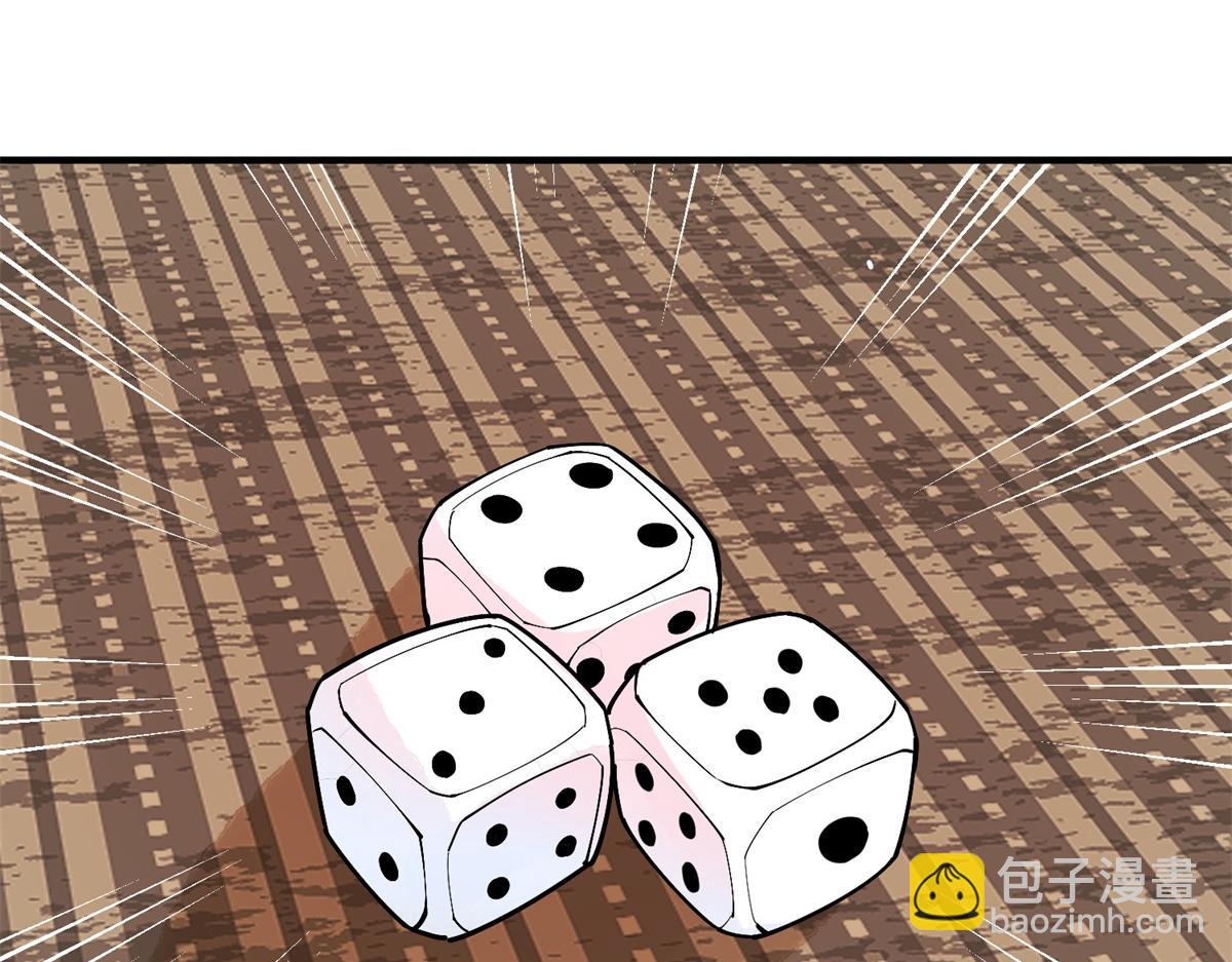 第185话 山南匪患（十七）(1/2)-第187话