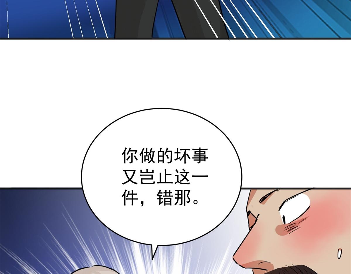 第187话 山南匪患（十九）(1/2)-第189话