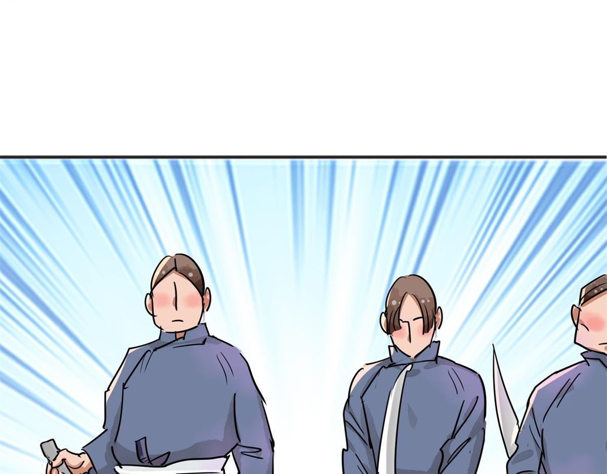 第187话 山南匪患（十九）(1/2)-第189话