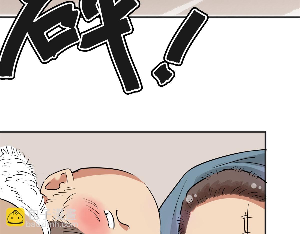 第187话 山南匪患（十九）(1/2)-第189话