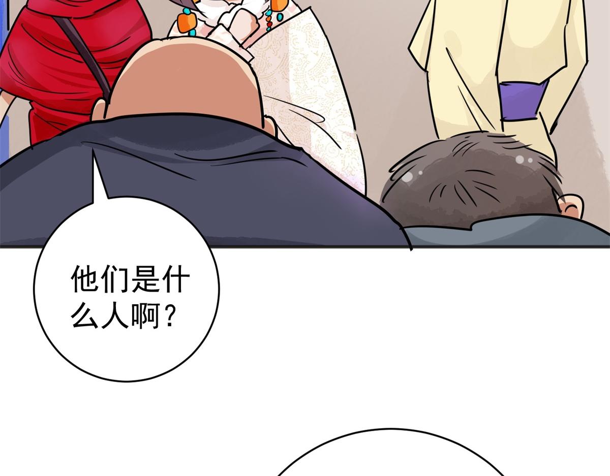 第187话 山南匪患（十九）(1/2)-第189话