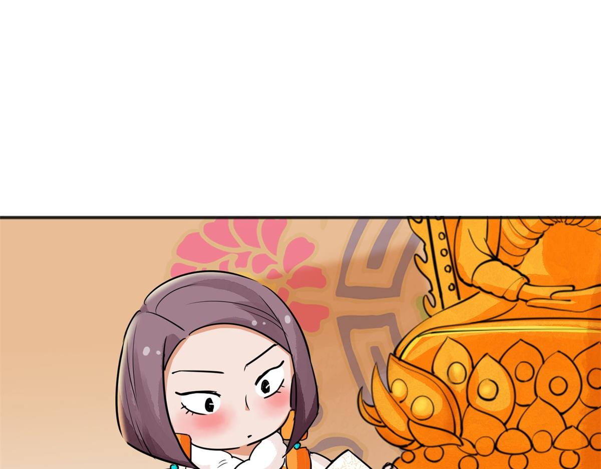 第187话 山南匪患（十九）(1/2)-第189话