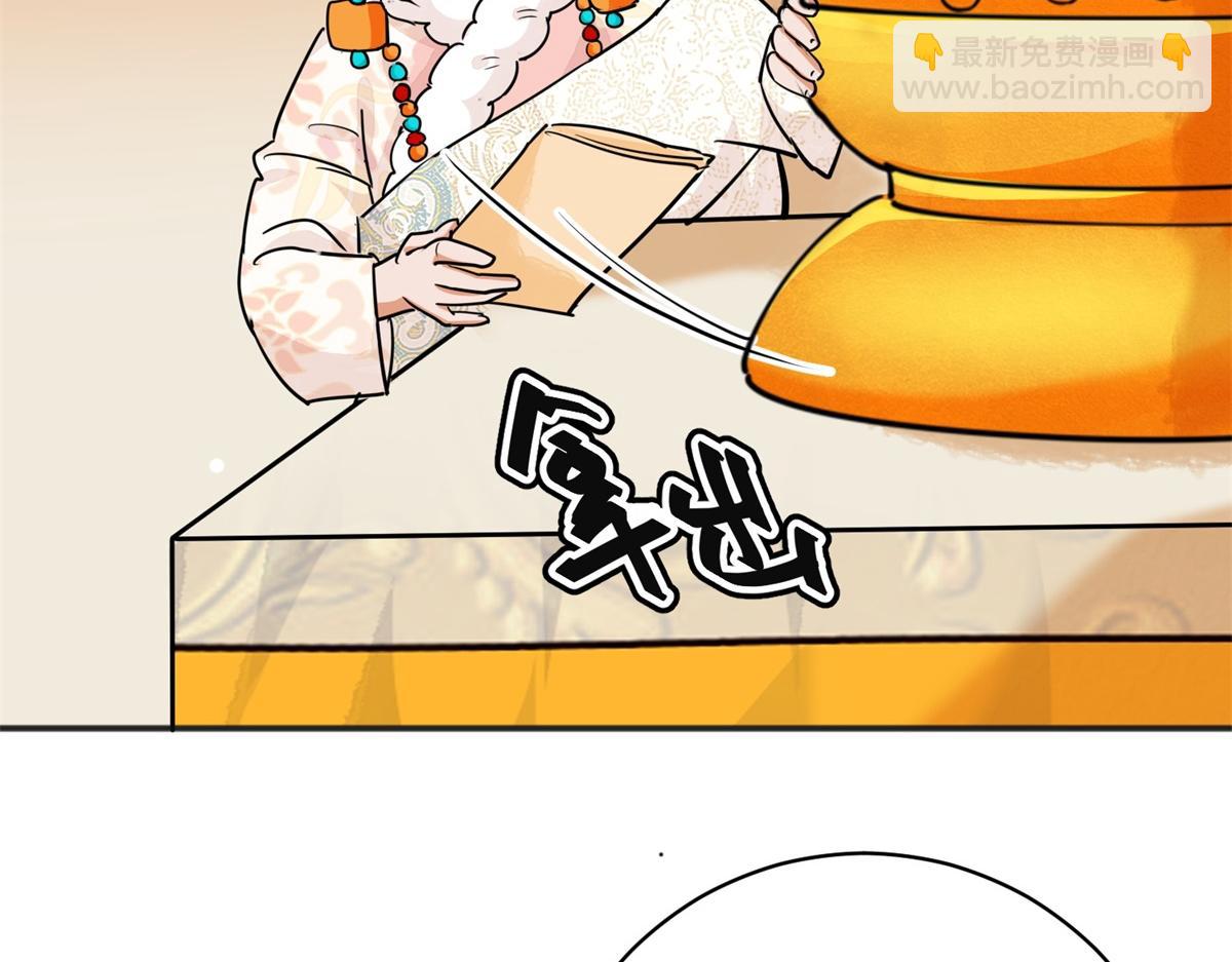 第187话 山南匪患（十九）(1/2)-第189话