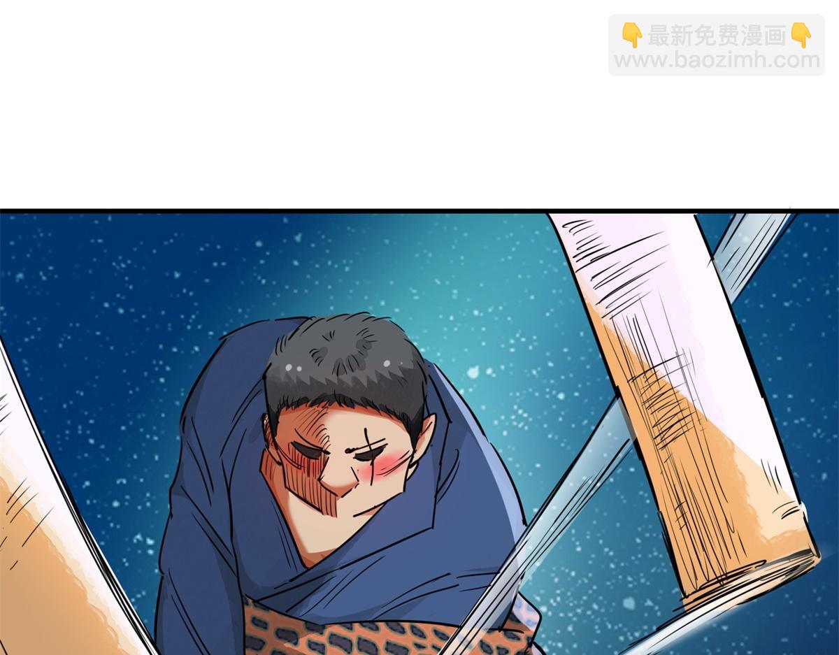 第189话 山南匪患（二十一）(1/2)-第191话