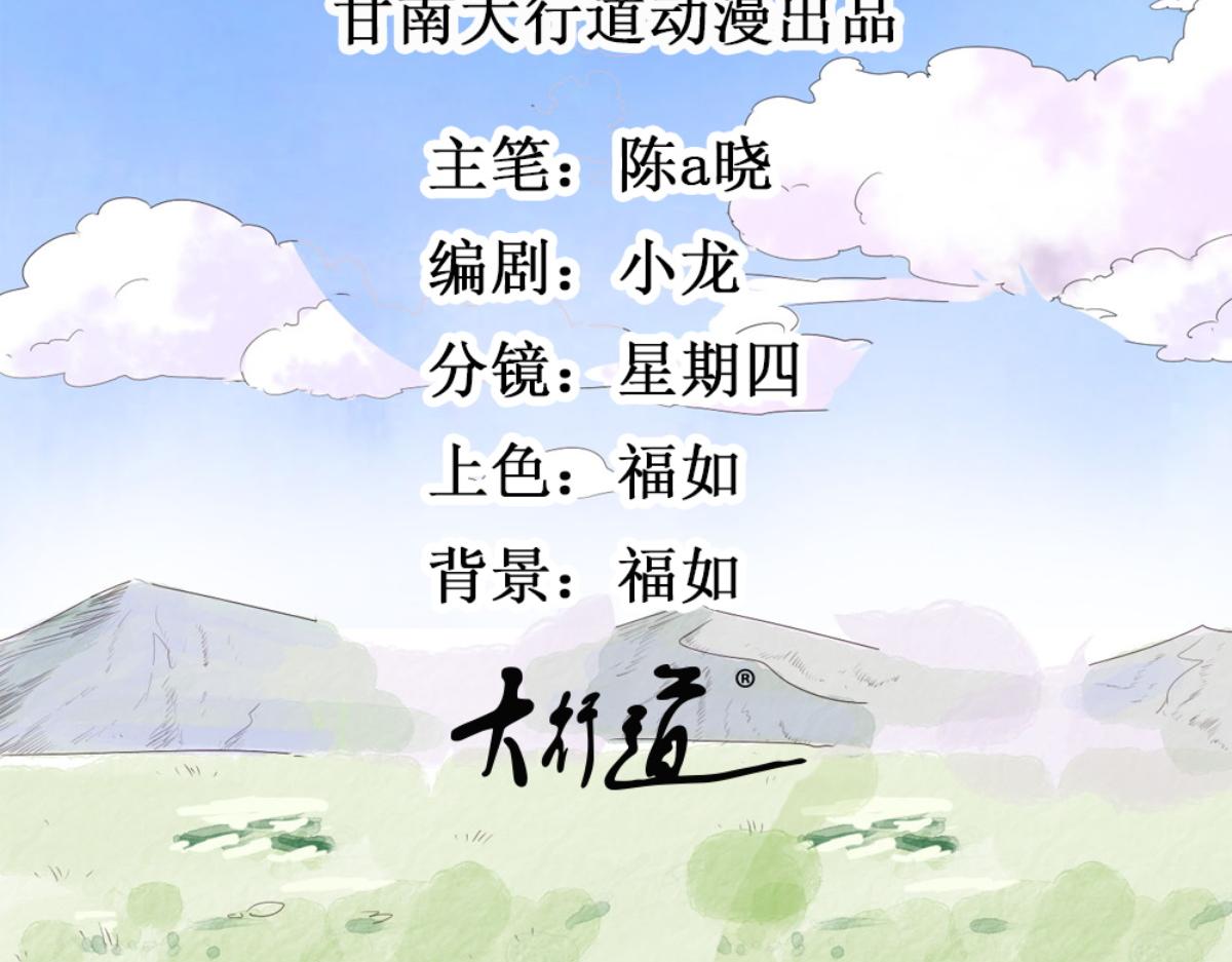 第191话 土匪母女（一）(1/2)-第193话