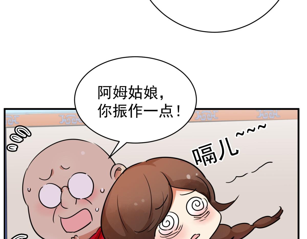 第191话 土匪母女（一）(1/2)-第193话