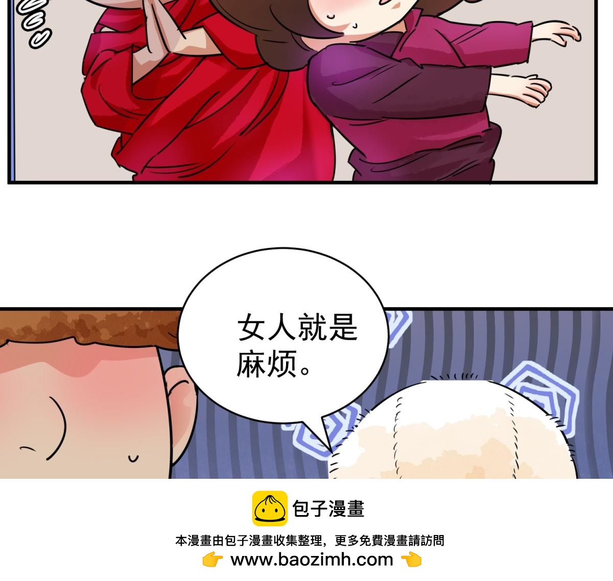 第191话 土匪母女（一）(1/2)-第193话
