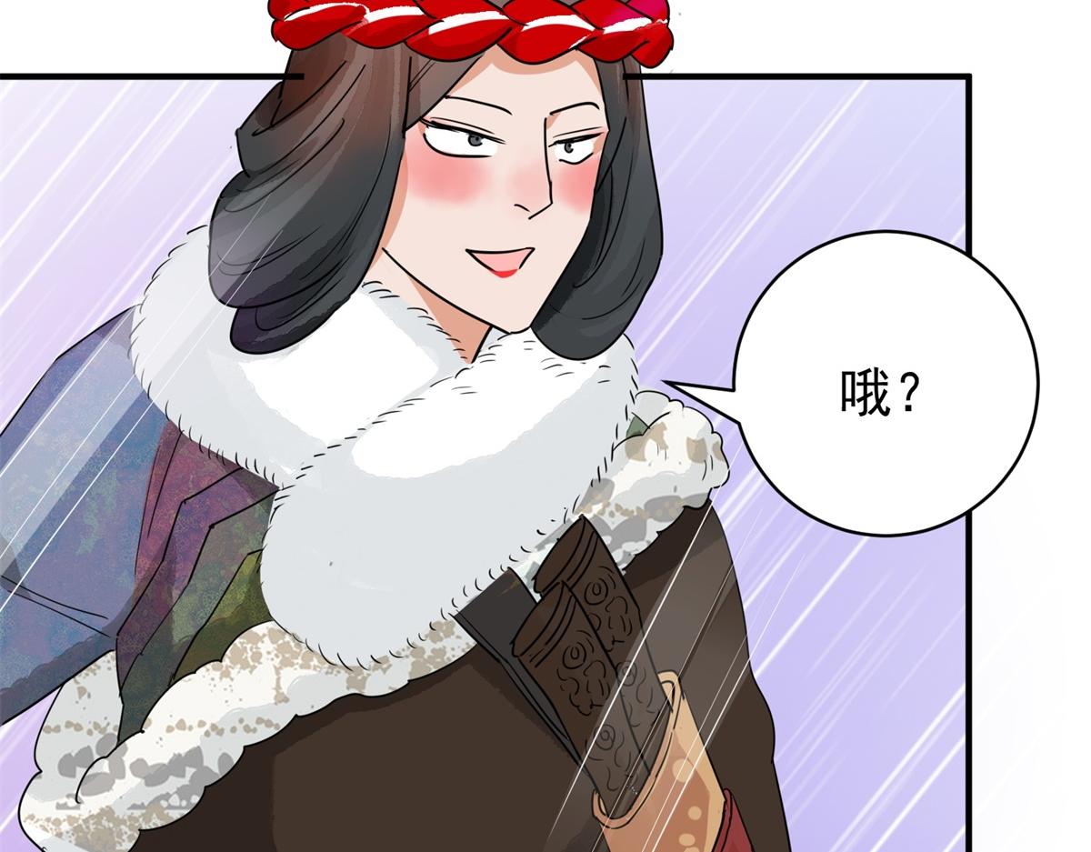 第193话 土匪母女（三）(1/2)-第195话