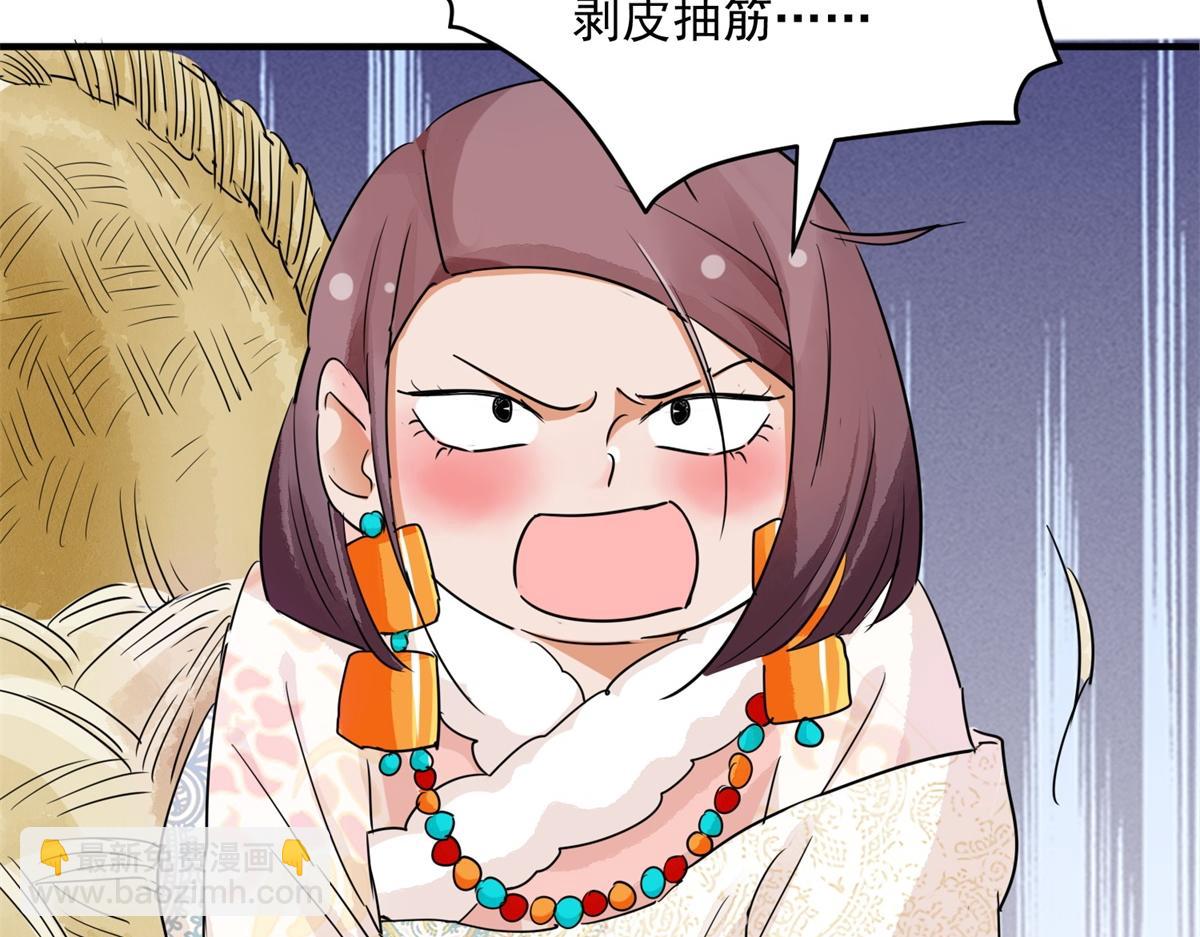 第193话 土匪母女（三）(1/2)-第195话