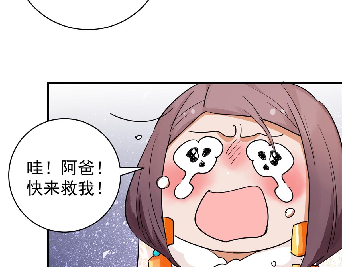 第193话 土匪母女（三）(1/2)-第195话
