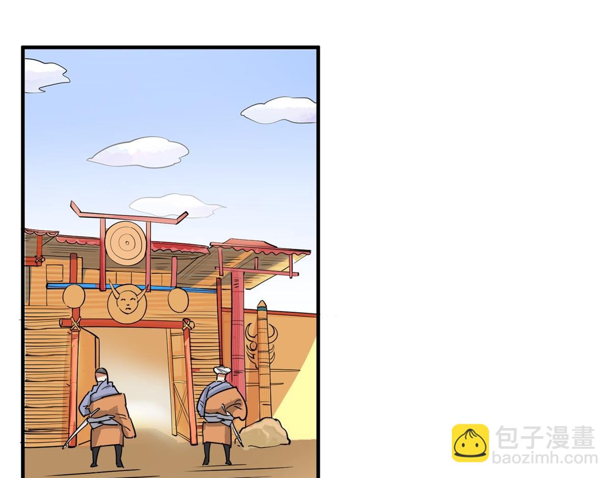 第193话 土匪母女（三）(1/2)-第195话