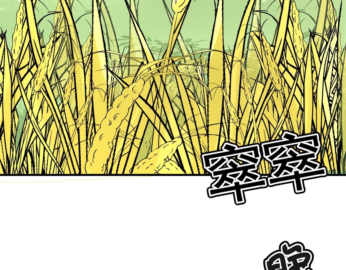 第193话 土匪母女（三）(1/2)-第195话