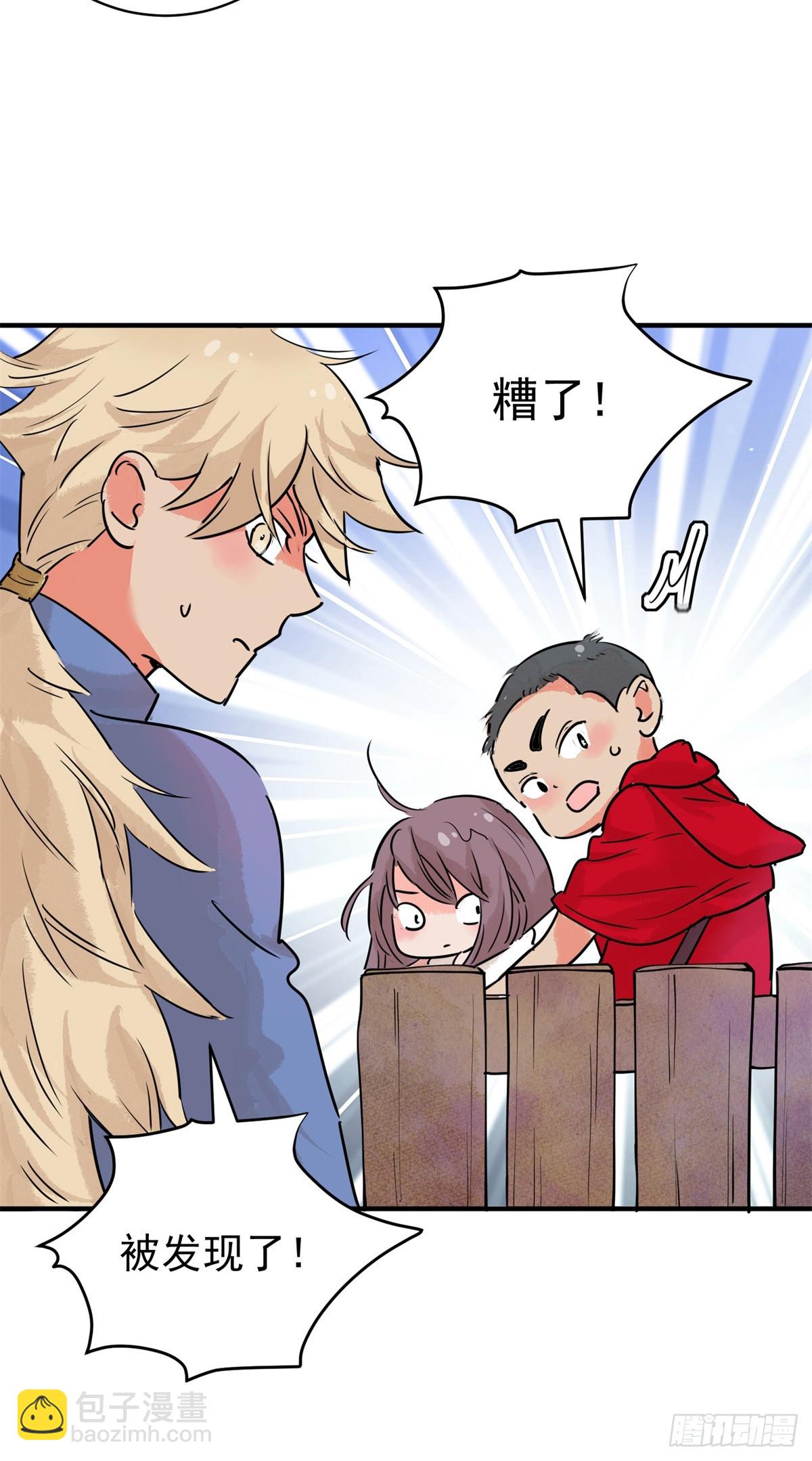 第197话 土匪母女（七）-第199话