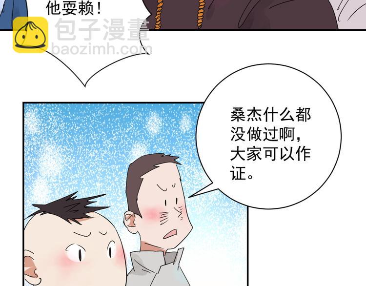 第3话 斗鸡（三）(1/2)-第3话