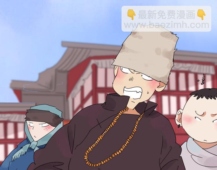 第3话 斗鸡（三）(1/2)-第3话