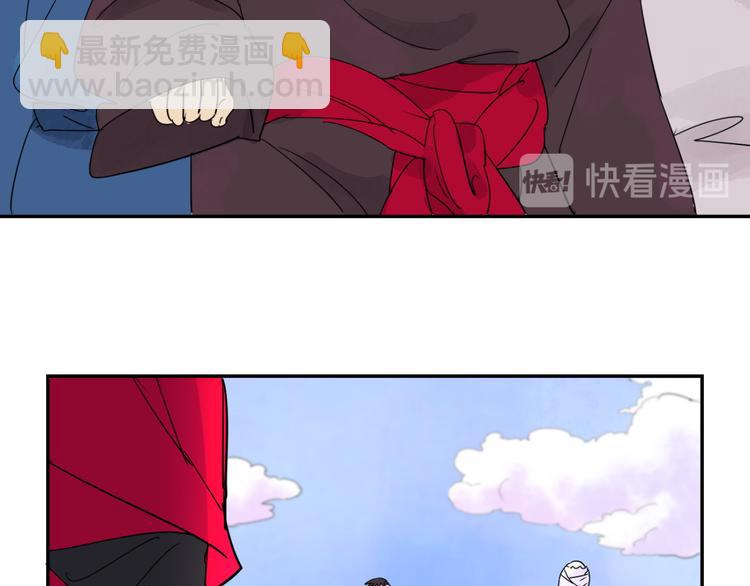 第3话 斗鸡（三）(1/2)-第3话