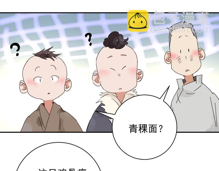 第3话 斗鸡（三）(1/2)-第3话