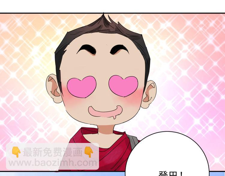 第3话 斗鸡（三）(1/2)-第3话