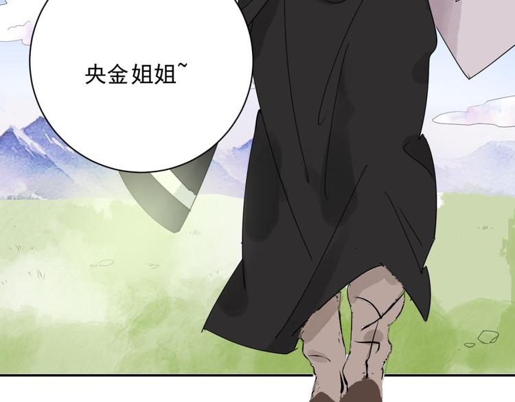 第3话 斗鸡（三）(1/2)-第3话