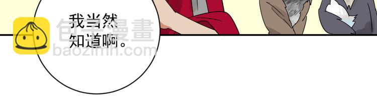 第3话 斗鸡（三）(1/2)-第3话
