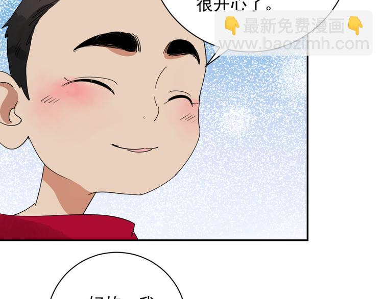 第3话 斗鸡（三）(1/2)-第3话