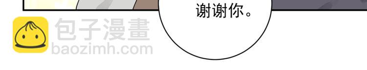 第3话 斗鸡（三）(1/2)-第3话