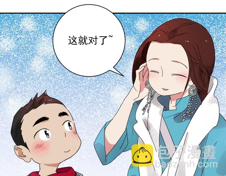 第3话 斗鸡（三）(1/2)-第3话