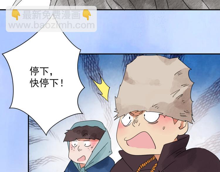 第3话 斗鸡（三）(1/2)-第3话