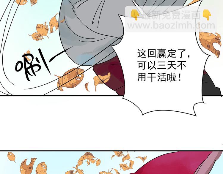 第20话 树神显灵（一）(1/2)-第21话