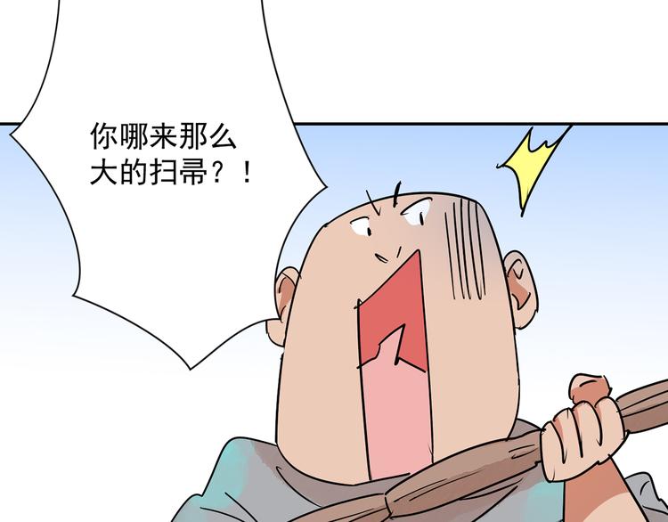 第20话 树神显灵（一）(1/2)-第21话