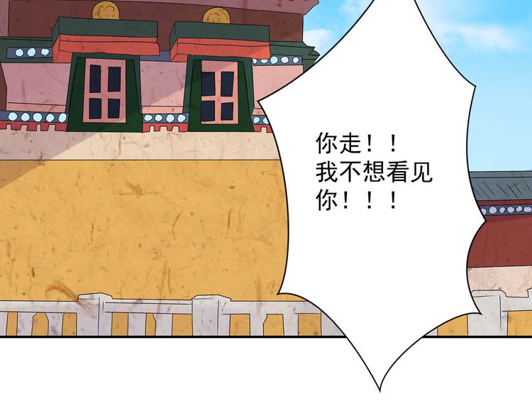 第20话 树神显灵（一）(1/2)-第21话