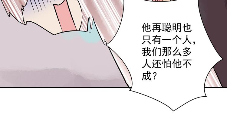 第20话 树神显灵（一）(1/2)-第21话