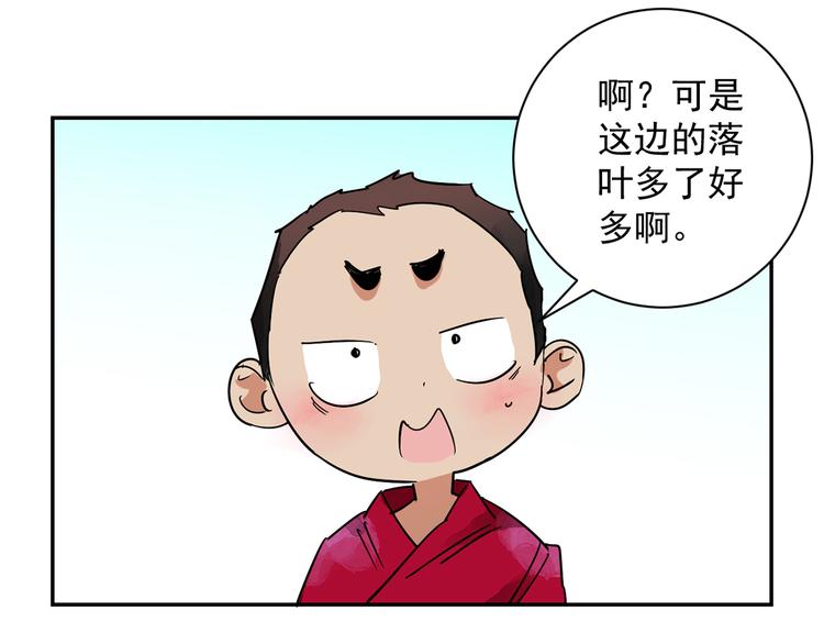第20话 树神显灵（一）(1/2)-第21话