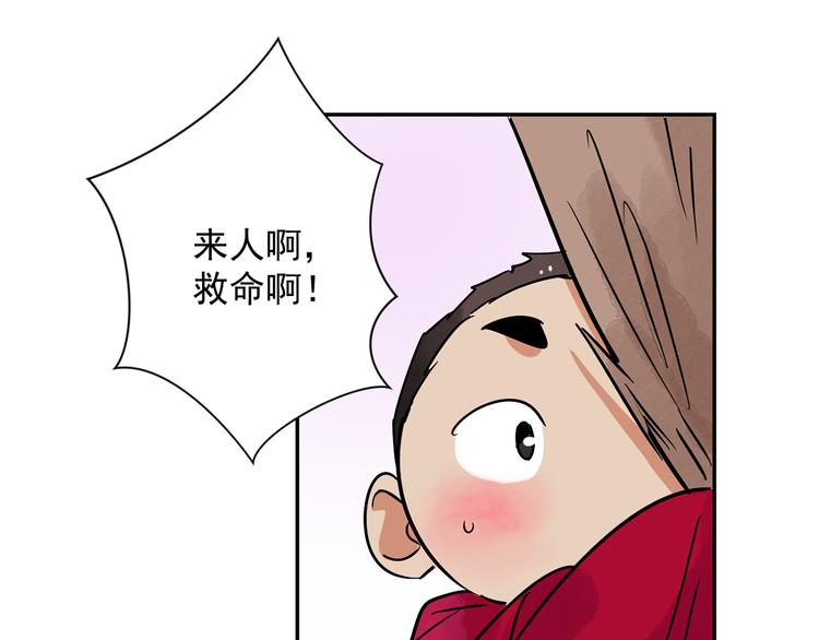 第20话 树神显灵（一）(1/2)-第21话