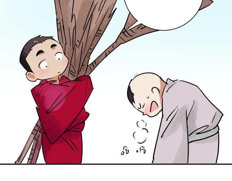 第20话 树神显灵（一）(1/2)-第21话